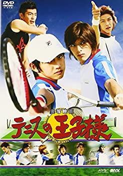 【中古】(未使用･未開封品)実写映画 テニスの王子様 [DVD]