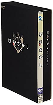 【中古】(未使用･未開封品)親指さがし スペシャル・エディション [DVD]｜お取り寄せ本舗 KOBACO