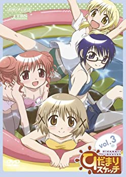 【中古】(未使用･未開封品)ひだまりスケッチ 3 [DVD]