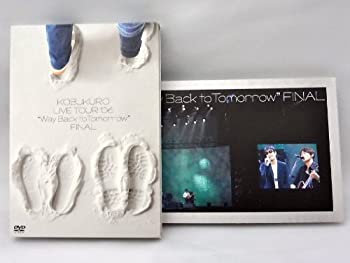【中古】(未使用･未開封品)コブクロ LIVE TOUR `06 Way Back to Tomorrow FINAL [DVD]