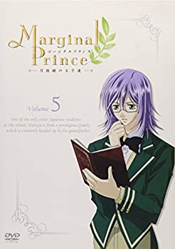 【中古】(未使用・未開封品)マージナルプリンス~月桂樹の王子達~ 第5巻 [DVD]画像