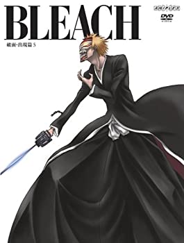 【中古】(非常に良い)BLEACH 破面(アランカル)・出現篇 5 【通常版】 [DVD]｜お取り寄せ本舗 KOBACO