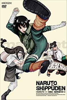 【中古】(未使用･未開封品)NARUTO -ナルト- 疾風伝風影奪還の章 5 [DVD]｜お取り寄せ本舗 KOBACO
