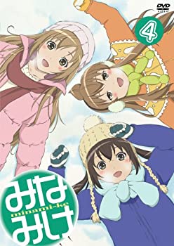 【中古】(未使用･未開封品)みなみけ 4 (期間限定版) [DVD]｜お取り寄せ本舗 KOBACO
