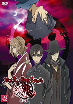 【中古】(未使用･未開封品)東京魔人學園剣風帖 龍龍 第弐幕 第壱巻 [DVD]