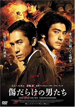 【中古】(未使用･未開封品)傷だらけの男たち [DVD]
