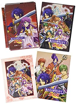 【中古】(未使用･未開封品)遙かなる時空の中で3 紅の月(豪華版) [DVD]｜お取り寄せ本舗 KOBACO 23,862円