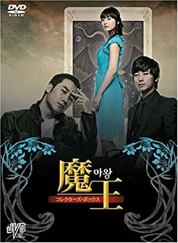 【中古】(未使用･未開封品)魔王 コレクターズ・ボックス [DVD] JVDK1051｜お取り寄せ本舗 KOBACO