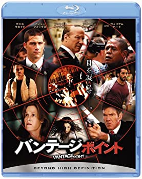 【中古】(未使用･未開封品)バンテージ・ポイント [Blu-ray]｜お取り寄せ本舗 KOBACO