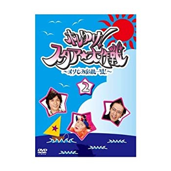 【中古】(未使用･未開封品)ホレゆけ!スタア☆大作戦 ~まりもみ危機一髪!~(2) [DVD]｜お取り寄せ本舗 KOBACO