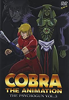 【中古】(未使用･未開封品)コブラ -ザ・サイコガン- 3 ＜通常版＞ [DVD]｜お取り寄せ本舗 KOBACO
