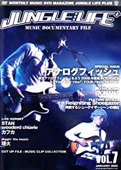 【中古】(非常に良い)JUNGLE LIFE PLUS VOL.7 [DVD]