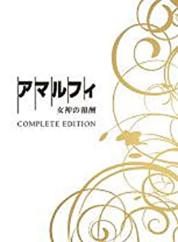【中古】(未使用・未開封品)アマルフィ 女神の報酬 コンプリート・エディション DVD3枚組 (初回生産限定)