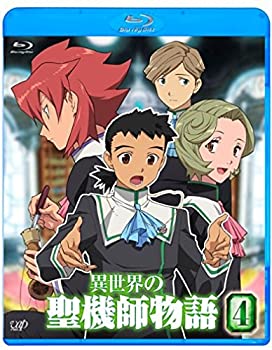 【中古】(未使用･未開封品)異世界の聖機師物語 4 [Blu-ray]
