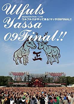 【中古】(未使用･未開封品)OSAKAウルフルカーニバル ウルフルズがやって来る!ヤッサ09FINAL!! [DVD]｜お取り寄せ本舗 KOBACO