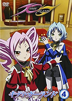 【中古】キディ・ガーランド 第4巻 限定版 [DVD]画像
