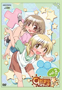 【中古】ひだまりスケッチ&times;☆☆☆ 2 【通常版】 [DVD]｜お取り寄せ本舗 KOBACO