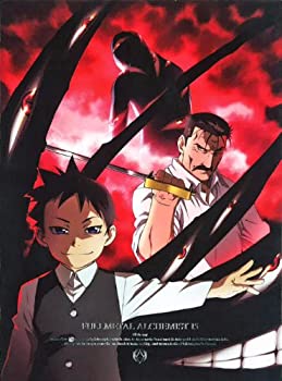 【中古】(未使用･未開封品)鋼の錬金術師 FULLMETAL ALCHEMIST 15(完全生産限定版) [DVD]｜お取り寄せ本舗 KOBACO