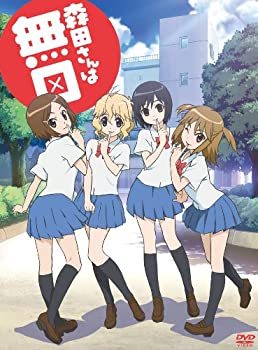 【中古】(未使用･未開封品)森田さんは無口 [DVD]｜お取り寄せ本舗 KOBACO