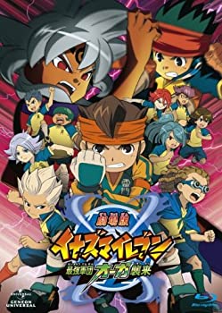 【中古】(非常に良い)劇場版イナズマイレブン 最強軍団オーガ襲来 Blu&minus;ray 初回限定版 [Blu-ray]｜お取り寄せ本舗 KOBACO
