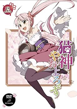 【中古】(非常に良い)猫神やおよろず(5) [DVD]画像