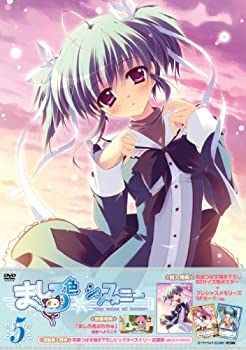 【中古】(未使用･未開封品)ましろ色シンフォニー　Vol.5 [DVD]｜お取り寄せ本舗 KOBACO