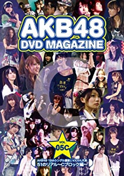 【中古】(未使用･未開封品)AKB48 DVD MAGAZINE VOL.5C::AKB48 19thシングル選抜じゃんけん大会 51のリアル~Cブロック編