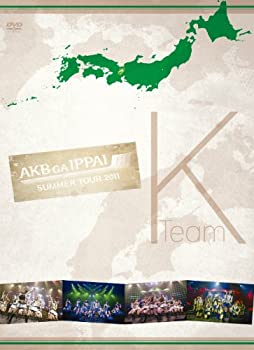 【中古】(未使用･未開封品)AKB48「AKBがいっぱい~SUMMER TOUR 2011~」TeamK [DVD] 5,661円