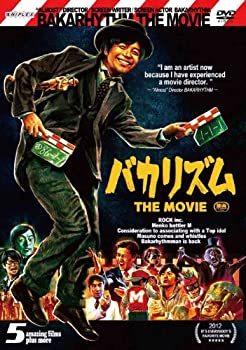 【中古】バカリズム THE MOVIE [DVD]｜お取り寄せ本舗 KOBACO