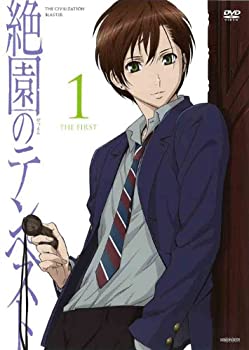 【中古】(未使用･未開封品)絶園のテンペスト 1(通常版) [DVD]