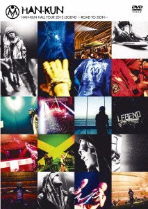 【中古】(未使用･未開封品)HAN-KUN HALL TOUR 2013 LEGEND~ROAD TO ZION~(DVD通常版)｜お取り寄せ本舗 KOBACO