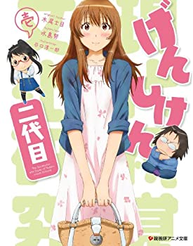 【中古】(未使用・未開封品)げんしけん二代目 壱(Blu-ray)|お取り寄せ本舗 KOBACO
