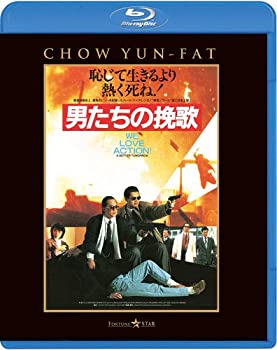 楽天市場】男たちの挽歌 コンプリート・ブルーレイ・コレクション