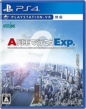 【中古】(未使用･未開封品)A列車で行こうExp. (エクスプレス) - PS4