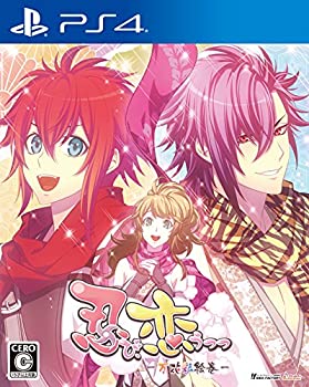 【中古】(未使用･未開封品)忍び、恋うつつ -万花彩絵巻- PS4｜お取り寄せ本舗 KOBACO