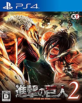【中古】(非常に良い)進撃の巨人2 - PS4