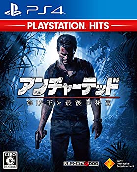 【中古】(非常に良い)【PS4】アンチャーテッド 海賊王と最後の秘宝 PlayStation Hits