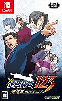 【中古】逆転裁判123 成歩堂セレクション -Switch