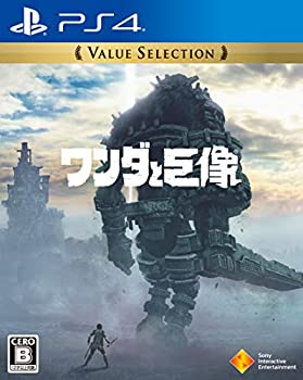 【中古】(非常に良い)【PS4】ワンダと巨像 Value Selection
