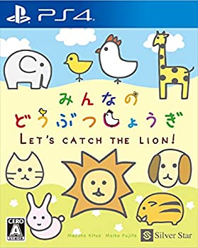 【中古】(非常に良い)みんなのどうぶつしょうぎ - PS4