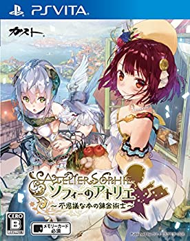 【中古】(非常に良い)ソフィーのアトリエ ~不思議な本の錬金術士~ - PS Vita