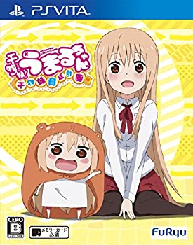 【中古】(非常に良い)干物妹!うまるちゃん ~干物妹!育成計画~ - PS Vita