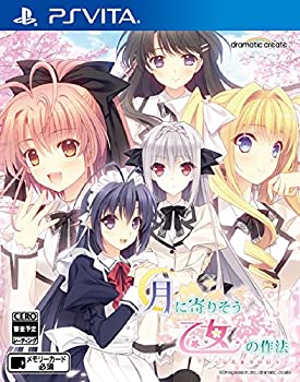 【中古】(非常に良い)月に寄りそう乙女の作法 ~ひだまりの日々~ - PS Vita