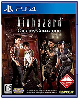 PlayStation4 - PS4 バイオハザード ソフトセット　美品 PS4 プレイステーション4 ソフト バイオハザード 9本セットの