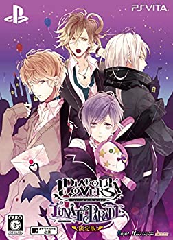 【中古】DIABOLIK LOVERS LUNATIC PARADE 限定版 - PS Vita|お取り寄せ本舗 KOBACO
