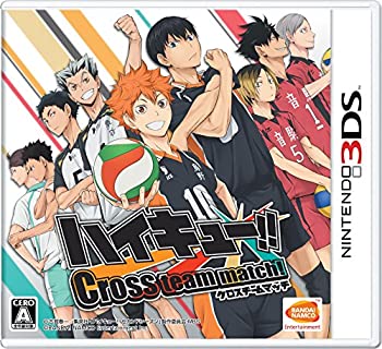 【中古】(未使用･未開封品)ハイキュー!! Cross team match! - 3DS｜お取り寄せ本舗 KOBACO