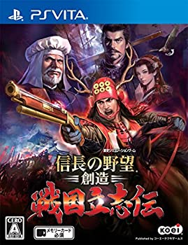 psvita 信長の野望　三国志　戦国立志伝 楽天市場】【中古】信長の野望・創造 戦国立志伝 - PS Vita