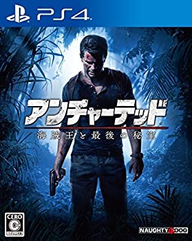 【中古】(非常に良い)アンチャーテッド 海賊王と最後の秘宝(通常版) - PS4
