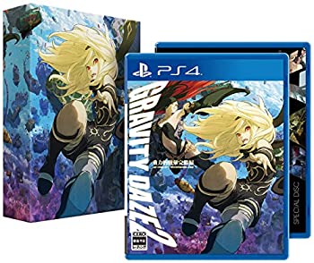 グラビティデイズ2 GRAVITY DAZE 2 初回限定版 (初回版)【買取価格】｜ゲオの宅配買取