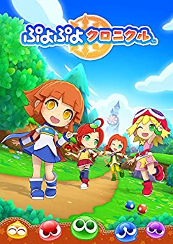 【中古】(未使用･未開封品)ぷよぷよクロニクル - 3DS